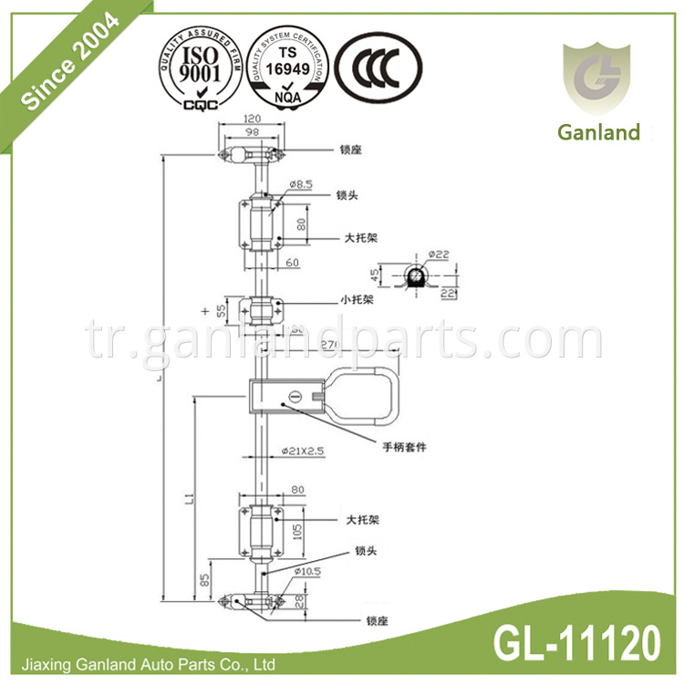 Lockable Cargo Door Lock